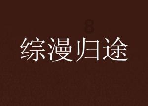 帅哥晒单位食堂7元的午餐，看到第三天网友不淡定了：还缺人不？