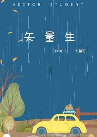 郓城：13岁孩子打赏主播1万多元...