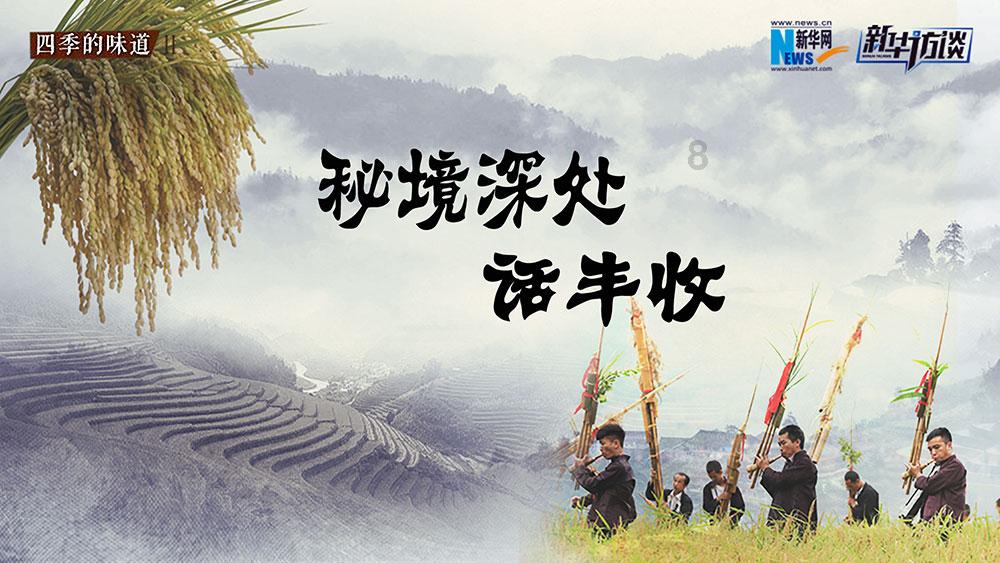 哈乌尔河:白雪皑皑的银色世界美到“爆”