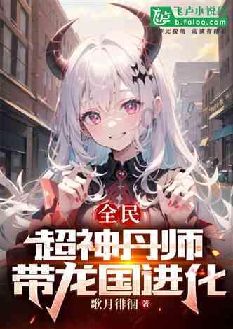 能给我华胥引的提取码吗游戏画面