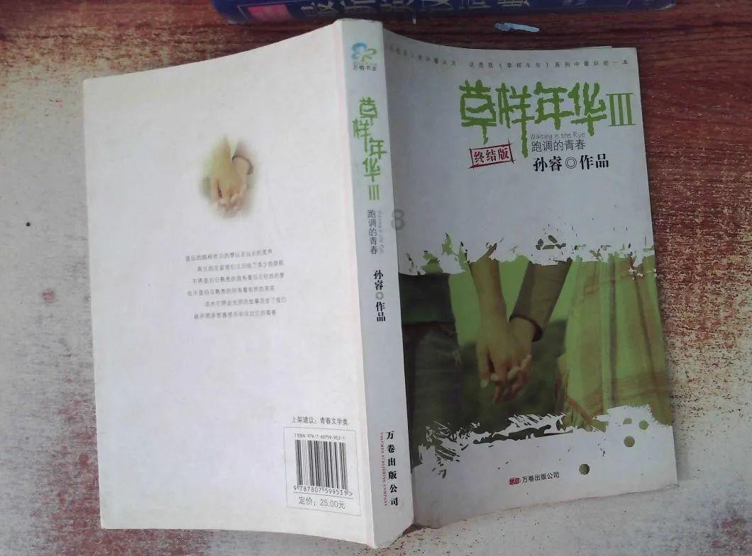 政协委员履职风采丨立足岗位守初心 逐光前行担使命