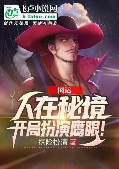 新忍出击
