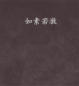 逃离残破的机舱