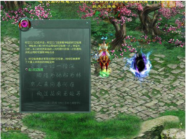蜜蜂救援