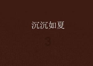 民间故事：财主儿子去讨饭，遇老人送杂粮粥，老人一句话羞杀了他