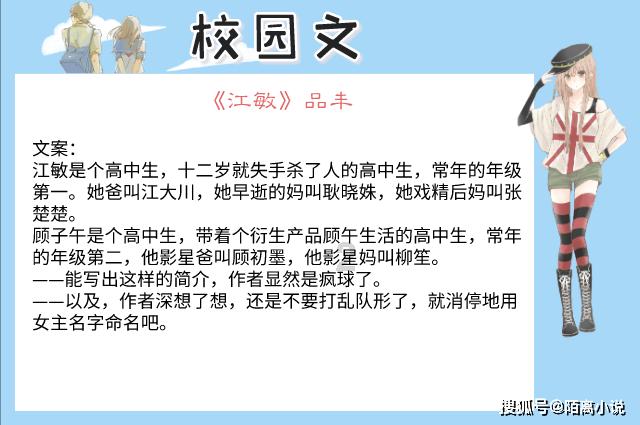 春雨直播app