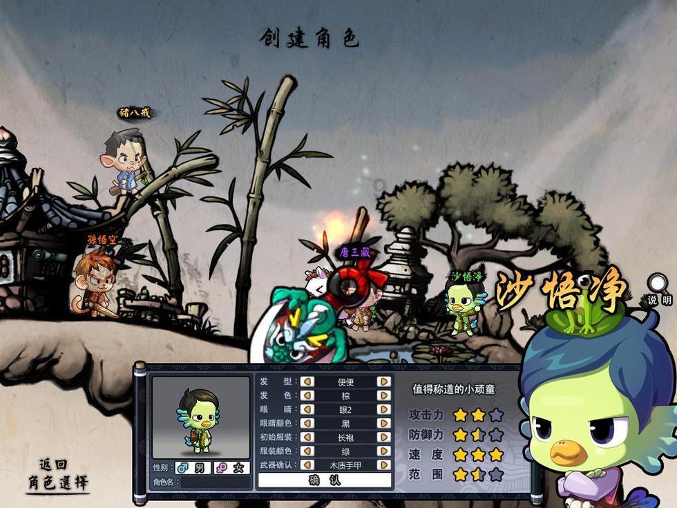 逃离棕榈树森林