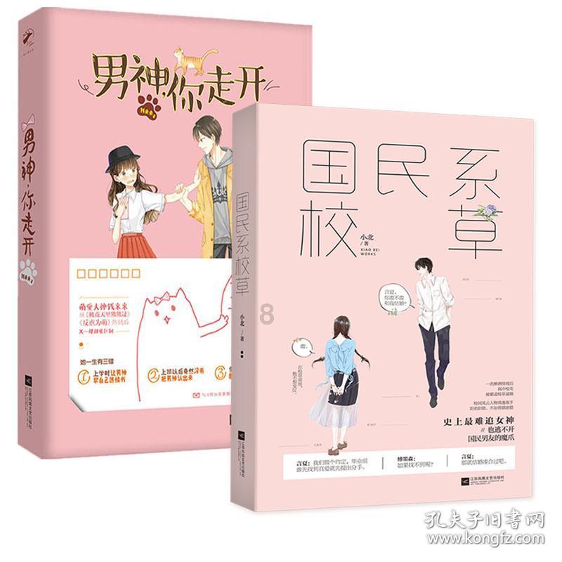 时尚拼接牛仔裤