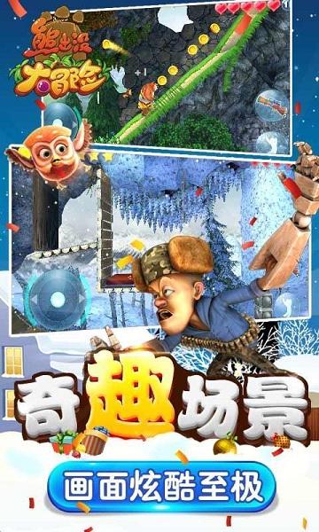 社区里团聚 不能没有你