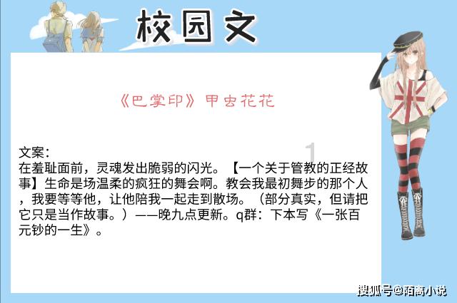 棒球训练赛