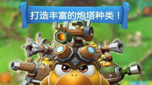 眼力大作战选关版