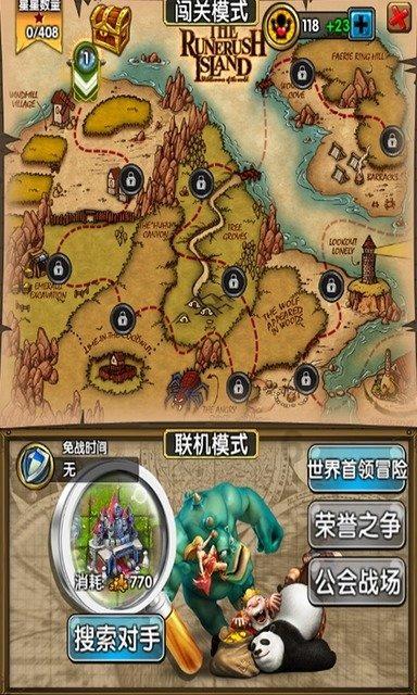 狂野飙客3