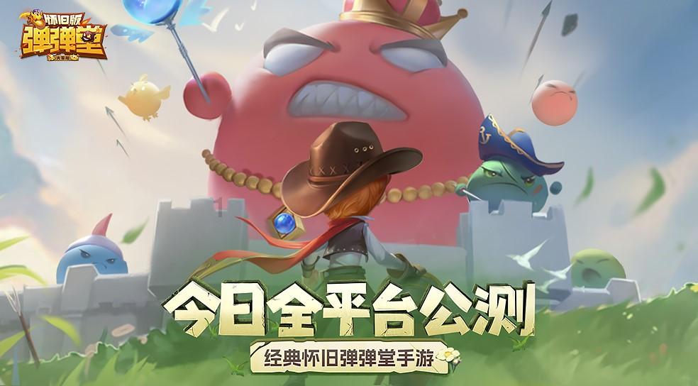 狙杀外星人