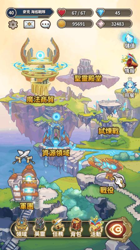 多半快递小哥月收入不超过5000元，普通人的生活真的很难吗？游戏画面