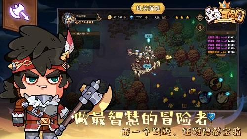 旋转轮胎