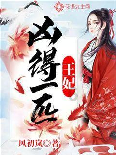 灌篮小高手