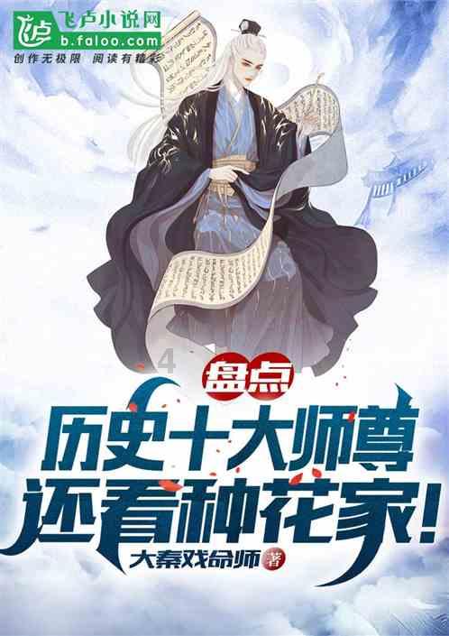 游明孝陵老人体力能行吗？游戏画面