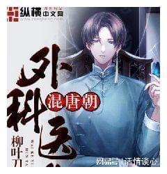 敲错门还打人 被拘留没商量