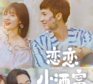 丈夫22岁被叛徒杀害，妻子并不知情，守护丈夫的承诺整整70余年