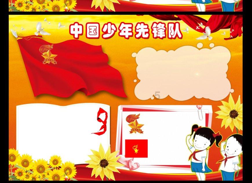 被除数是516除数是几商是23余数是10？游戏画面