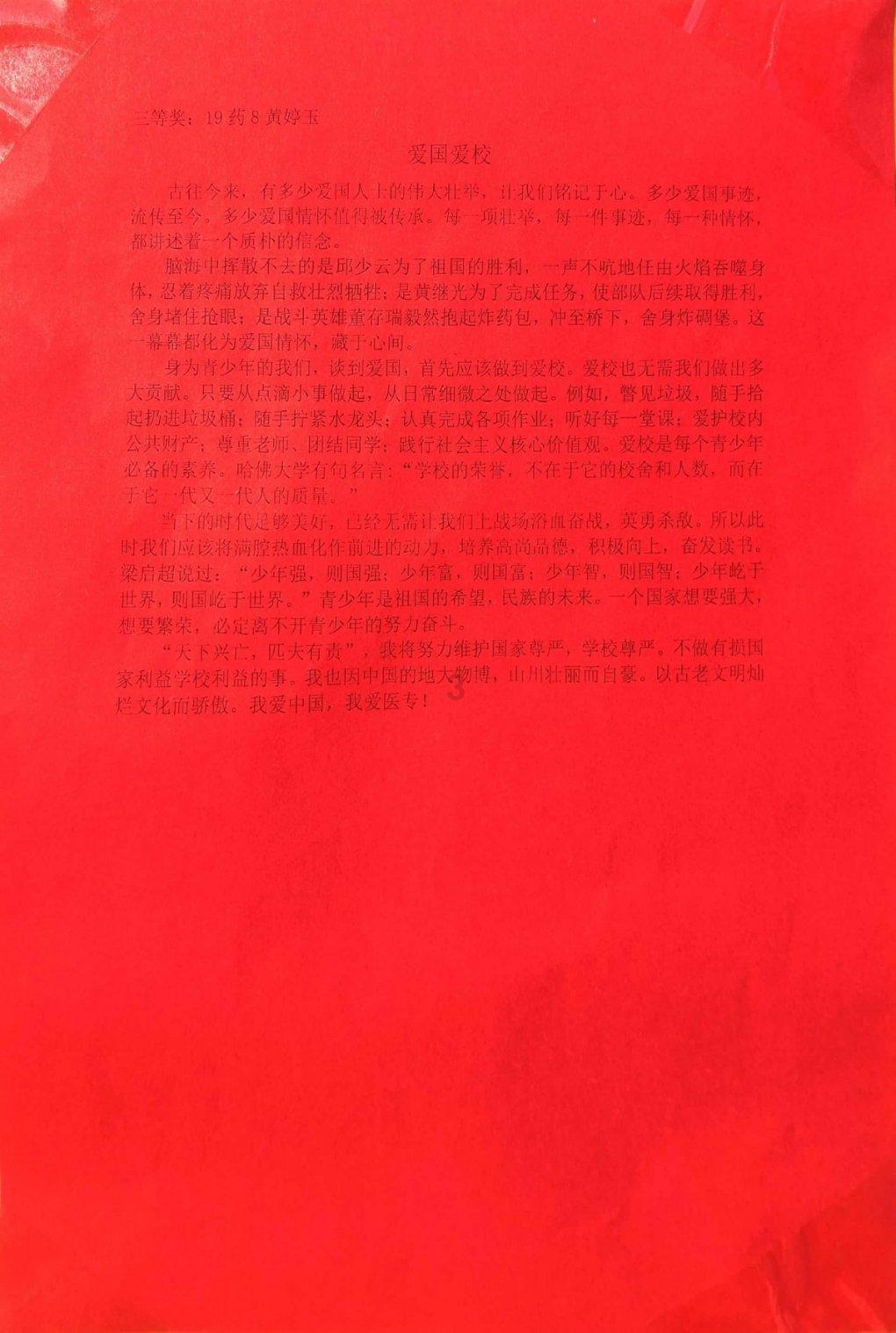 夏季服装店