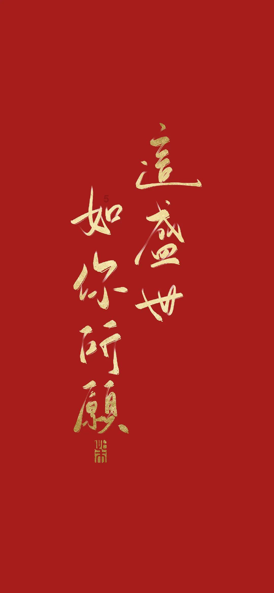 【预告】春节玩转澜沧|就地寻年味 普洱不打烊(六)