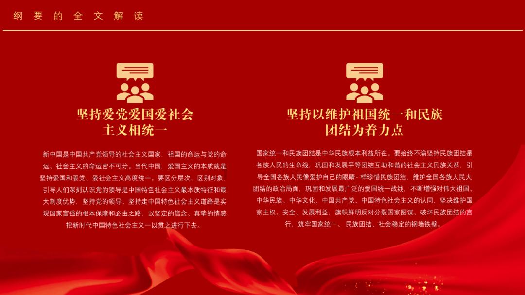 濮存昕、徐帆为北京艺术中心戏剧场开幕,话剧《林则徐》迎来第7轮演出