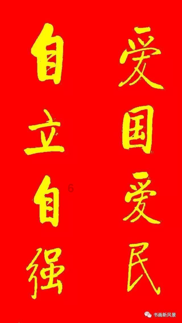 为啥小时候表现越乖，孩子长大后心理问题就越多？游戏画面