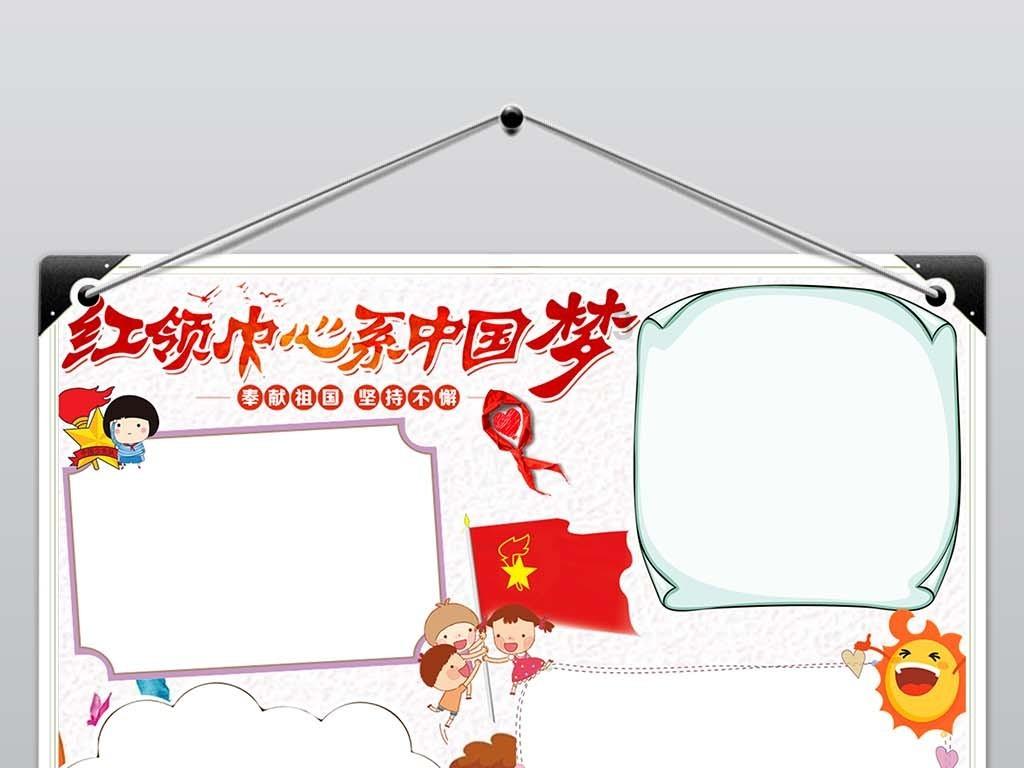 午夜使者