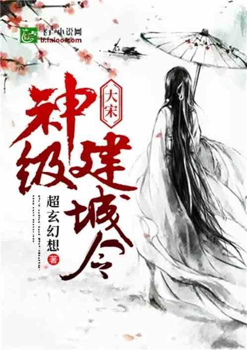 怦然星动