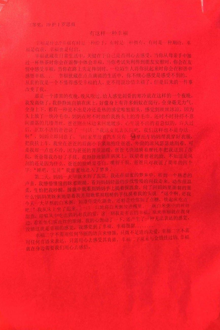 新手魔法师