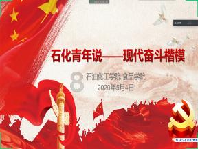 逗小猴开心系列203