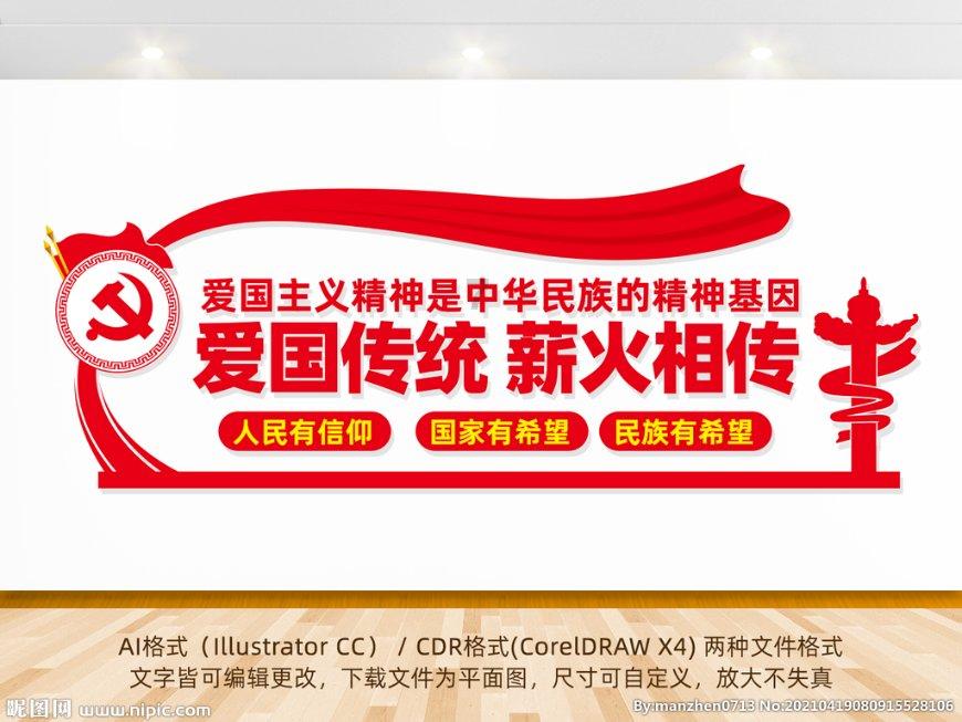《长空烈焰》获第十届中国京剧艺术节优秀剧目奖