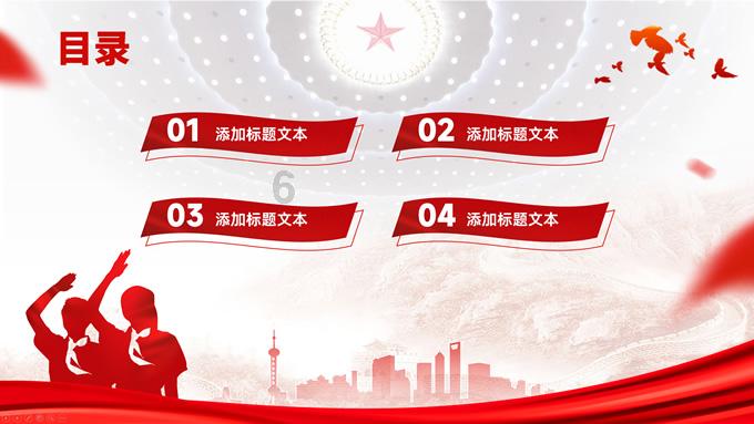 桂花糕有什么来历，其中有着怎样的故事呢？游戏画面