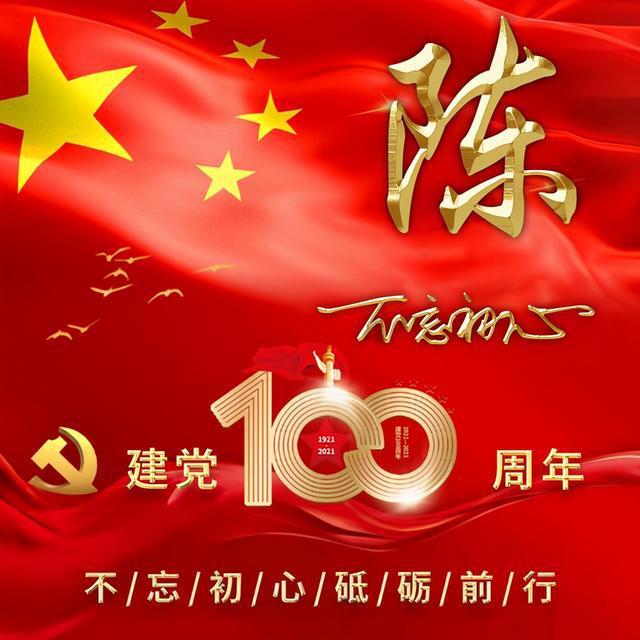 这是什么树-这是什么树红迪网平台