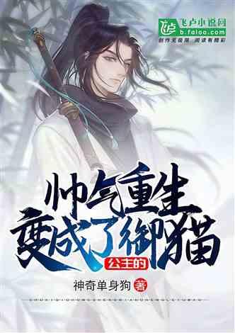逃离亚洲丛林