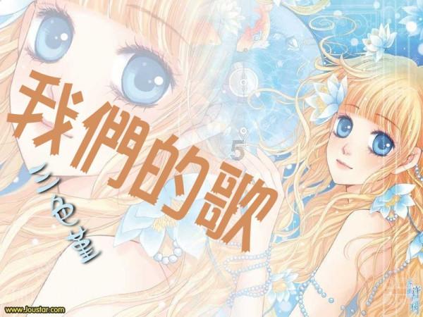 超三国无双2