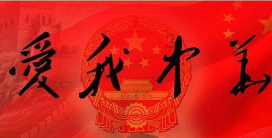 逃离野鸡森林