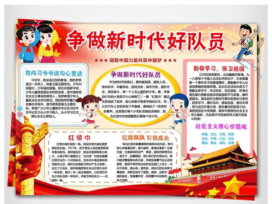 吴宣仪回应争议闹笑话,暴露了自己真实的文化水平,公司要把关了