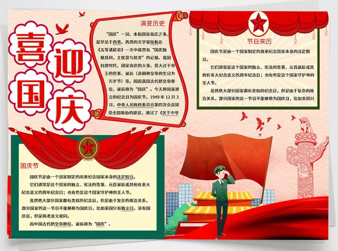 波西亚时光