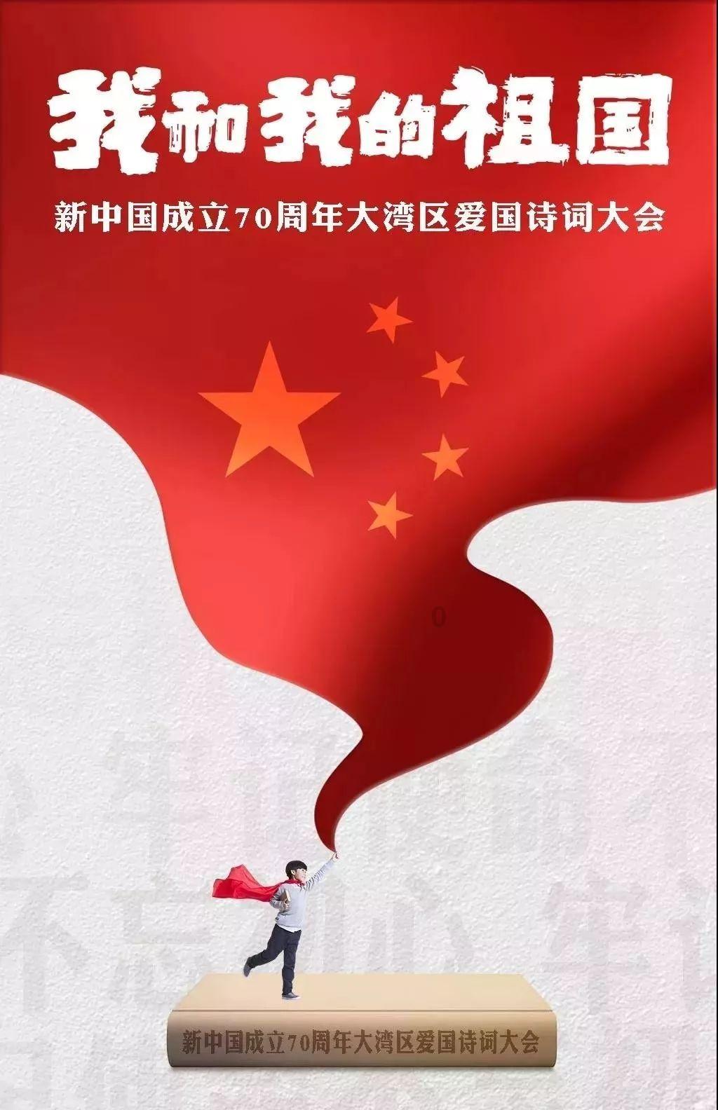 中国空军八一飞行表演队起飞 赴沙特参加国际防务展并进行飞行表演