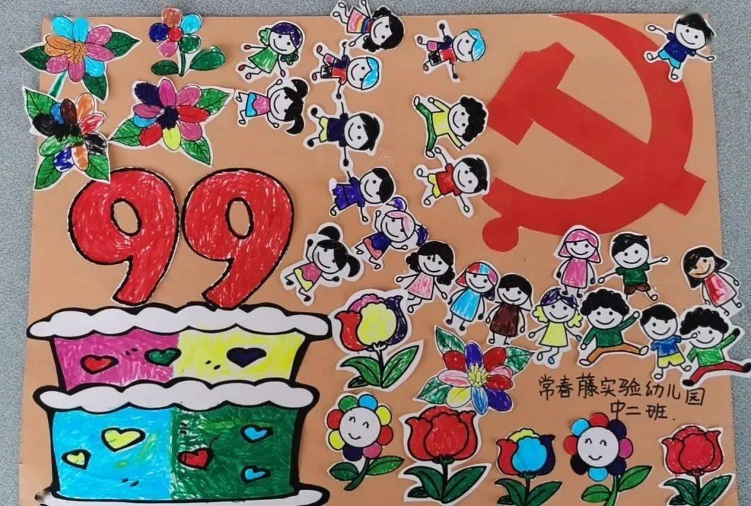 大本与妻子洛佩兹参加演出 其前妻带俩孩子助阵