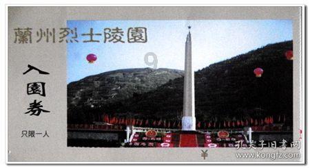 桂花糕有什么来历，其中有着怎样的故事呢？游戏画面