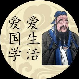 埋葬的秘密