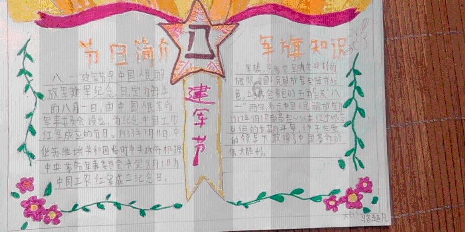 奇妙恐龙世界