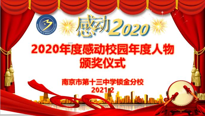 铲子骑士