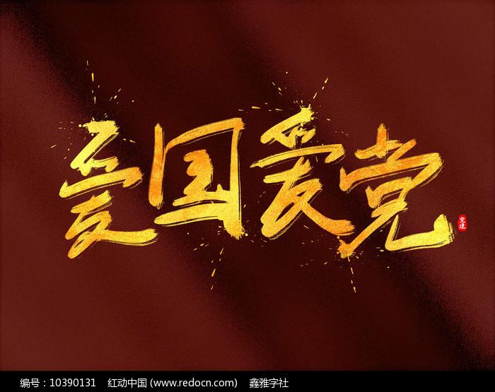 冰晶对对碰