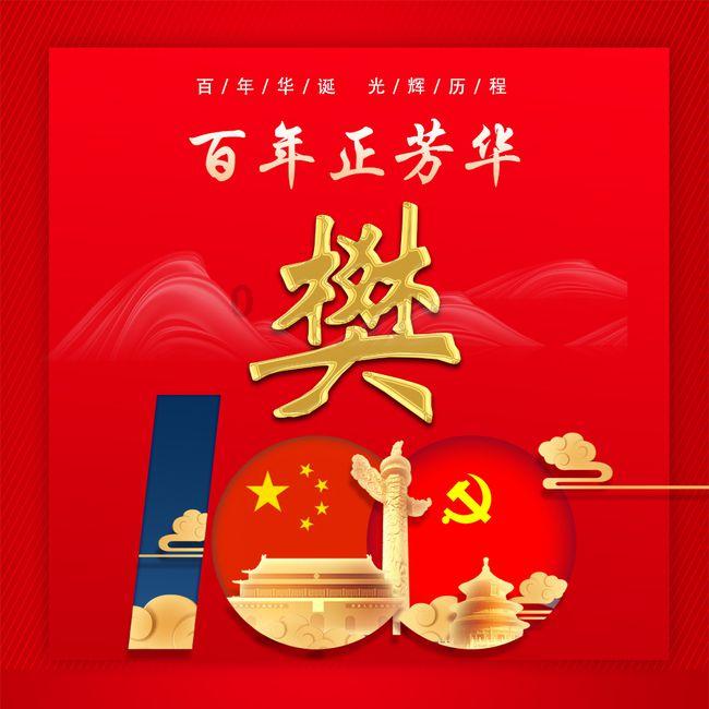 林心如点评谢娜,让观众看清她为人