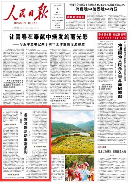 六九年阴历六月初一阳日是哪天游戏画面