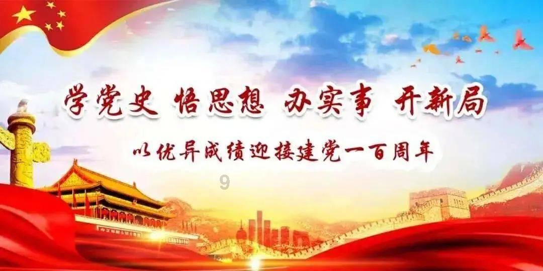 穿越星海